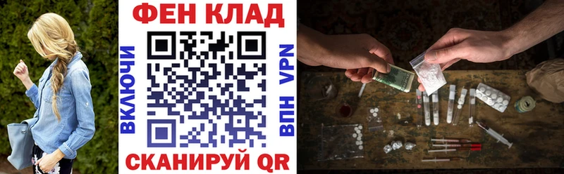 ОМГ ОМГ tor  Лабинск  АМФЕТАМИН Premium  купить  