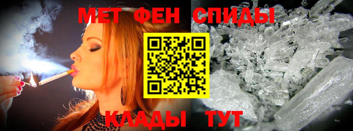 АМФЕТАМИН Розовый Лабинск