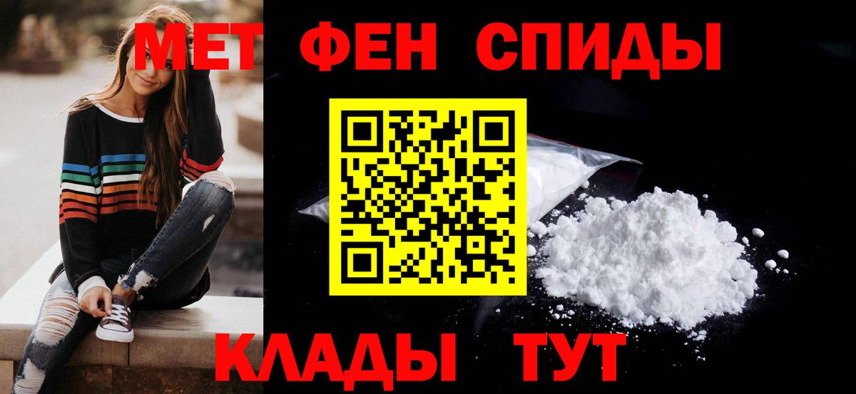 Бутират Лабинск