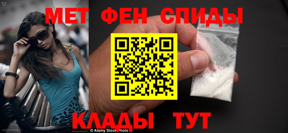 АМФЕТАМИН  АМФ VHQ  нарко площадка формула  блэк спрут   Лабинск  Вход с VPN  АМФЕТАМИН 