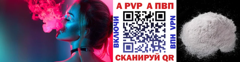 APVP крисы CK  omg зеркало  Лабинск 
