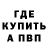 КЕТАМИН ketamine Bluface Baby