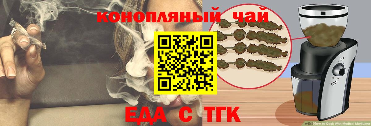 Лабинск  Canna-Cookies марихуана  Вход с VPN 