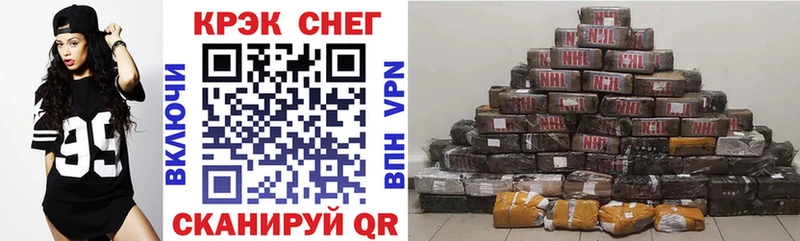 МЕГА   Лабинск  COCAIN Эквадор 