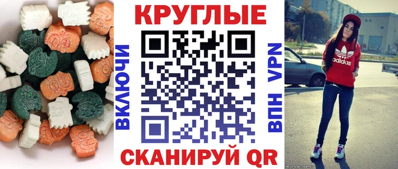 Ecstasy ешки  где можно купить наркотик  Лабинск 