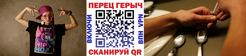 Героин хмурый Лабинск