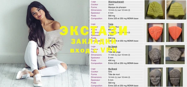 синтетический гашиш Алексин