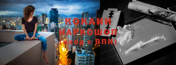синтетический гашиш Алексин