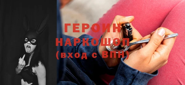 синтетический гашиш Алексин