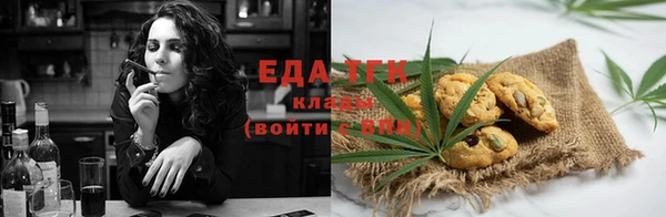 гидра Куйбышев