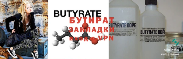синтетический гашиш Алексин