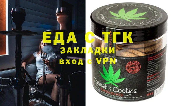 эйфоретик Горнозаводск