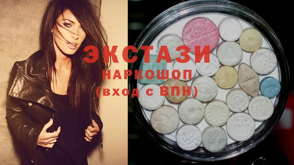 синтетический гашиш Алексин
