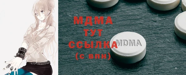 синтетический гашиш Алексин