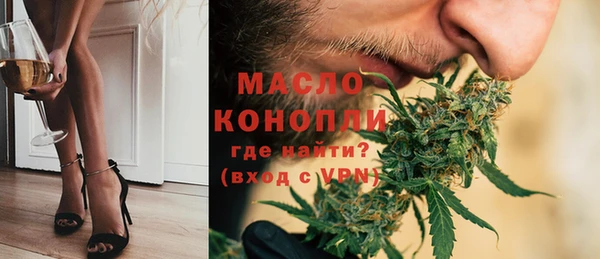 синтетический гашиш Алексин