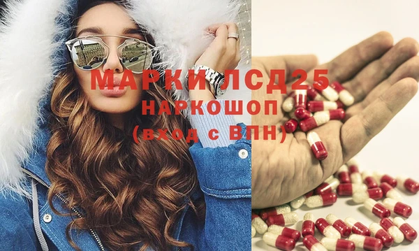 синтетический гашиш Алексин
