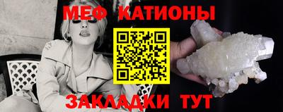 дмт Северобайкальск