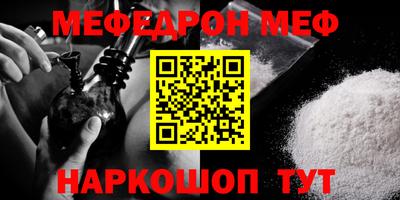 героин Конаково