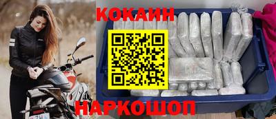 прущие крисы Комсомольск-на-Амуре