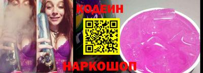 прущие крисы Комсомольск-на-Амуре