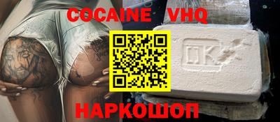героин Конаково