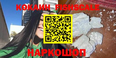 героин Конаково