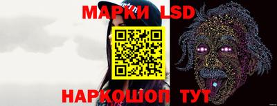 прущие крисы Комсомольск-на-Амуре
