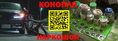 героин Конаково