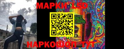 прущие крисы Комсомольск-на-Амуре