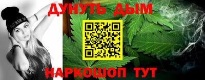 героин Конаково