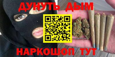 прущие крисы Комсомольск-на-Амуре