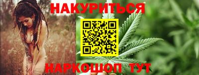 прущие крисы Комсомольск-на-Амуре
