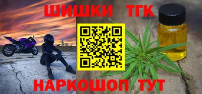 прущие крисы Комсомольск-на-Амуре