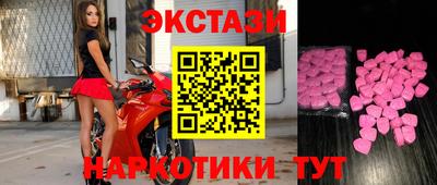 ECSTASY Коммунар
