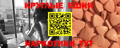 прущие крисы Комсомольск-на-Амуре