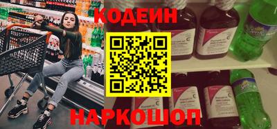 прущие крисы Комсомольск-на-Амуре
