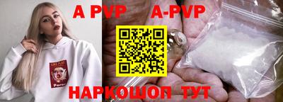 прущие крисы Комсомольск-на-Амуре
