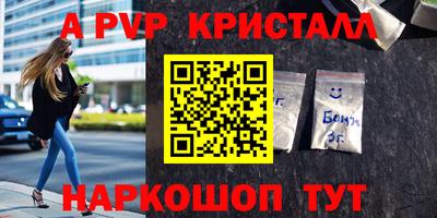 героин Конаково