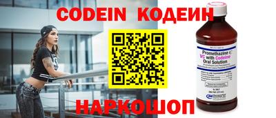 прущие крисы Комсомольск-на-Амуре