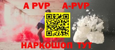 прущие крисы Комсомольск-на-Амуре