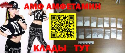 прущие крисы Комсомольск-на-Амуре