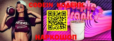 прущие крисы Комсомольск-на-Амуре
