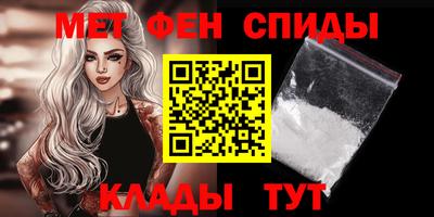 прущие крисы Комсомольск-на-Амуре