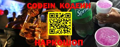 прущие крисы Комсомольск-на-Амуре
