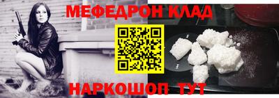 прущие крисы Комсомольск-на-Амуре