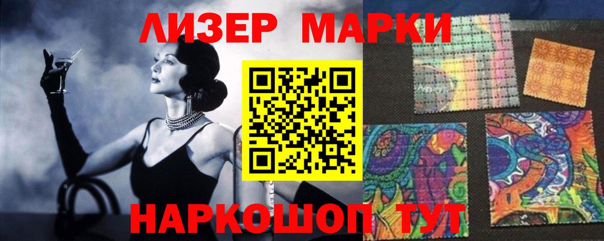 Лсд 25 экстази кислота  Лсд 25 экстази ecstasy  Лабинск  Вход с VPN 