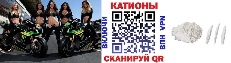 где купить наркоту  Лабинск  МЕФ mephedrone 