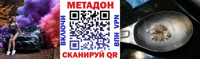 кракен как войти  Лабинск  МЕТАДОН кристалл  где найти  
