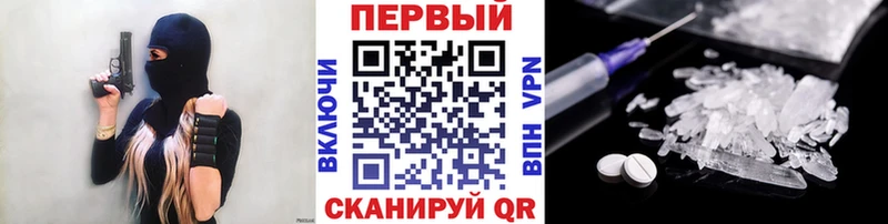 Метамфетамин Декстрометамфетамин 99.9%  Лабинск 